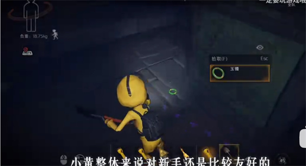 超自然行动组云玩版