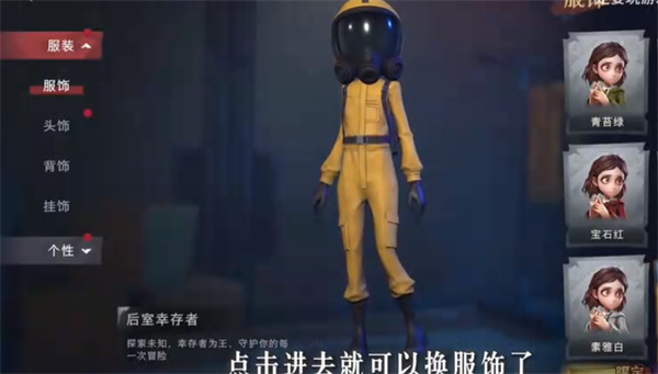 超自然行动组云玩版