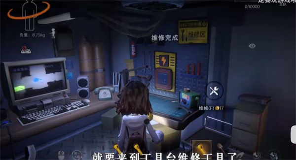 超自然行动组云玩版