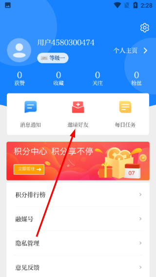达州观察