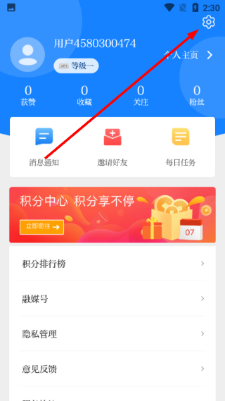 达州观察手机版