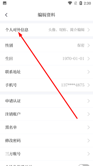 达州观察手机版
