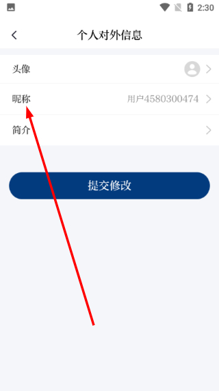 达州观察手机版