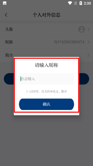 达州观察手机版