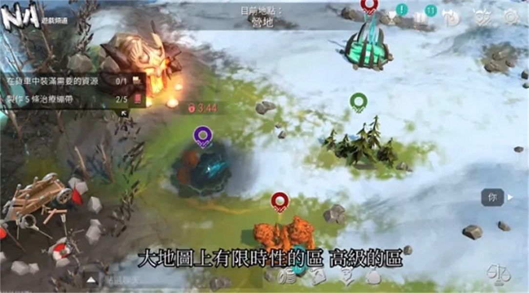 霜裔游戏