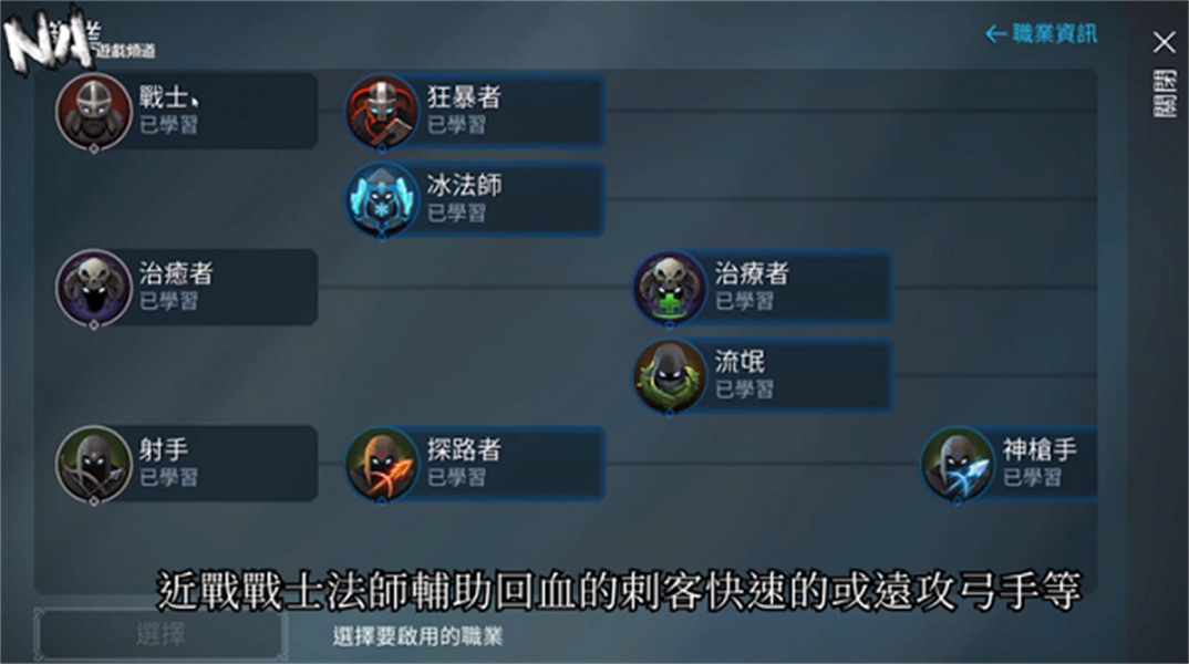 霜裔游戏