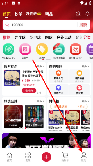 优个运动