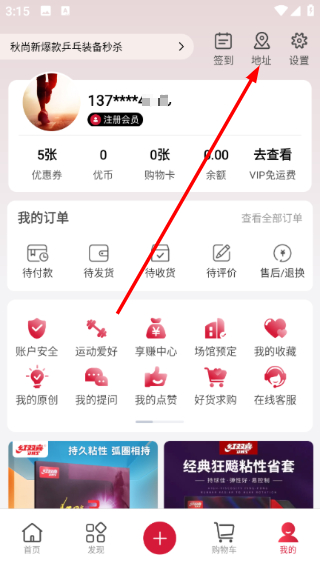 优个运动