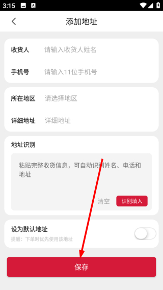 优个运动