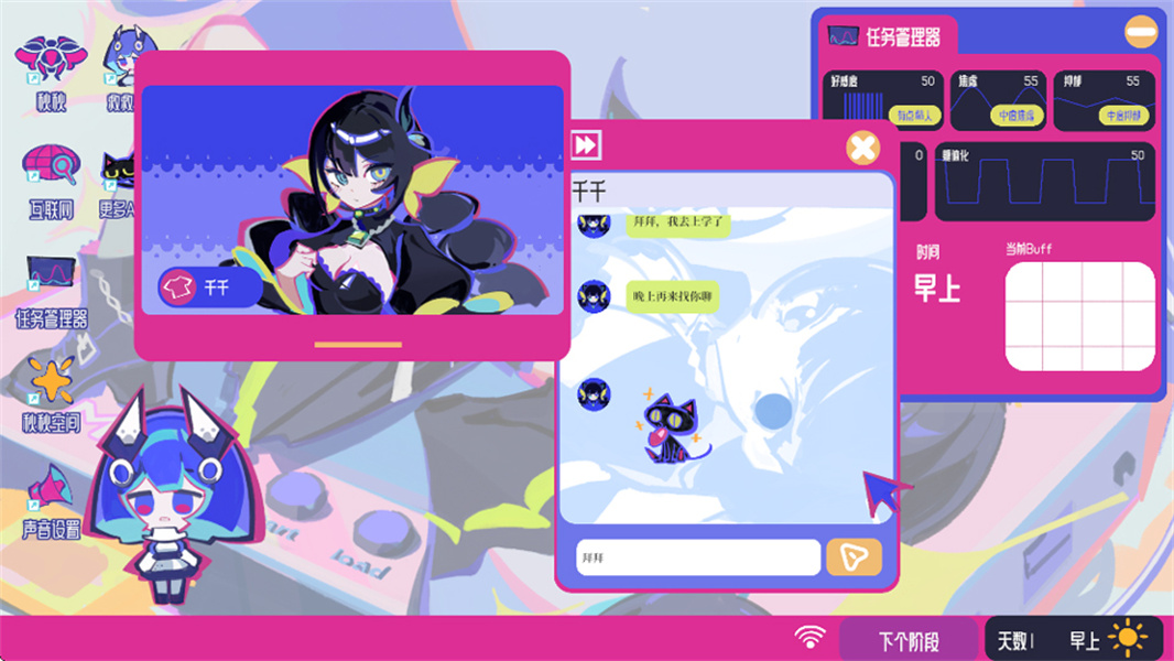空间少女综合征最新版
