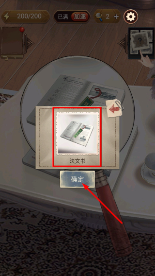 隐秘的原罪7