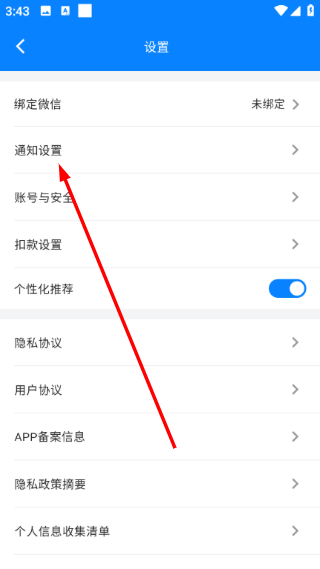 花集通手机版