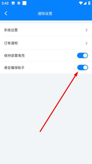 花集通手机版