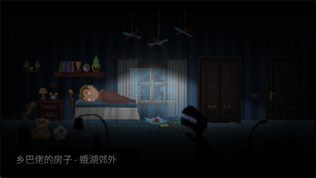 蛾湖诡谜