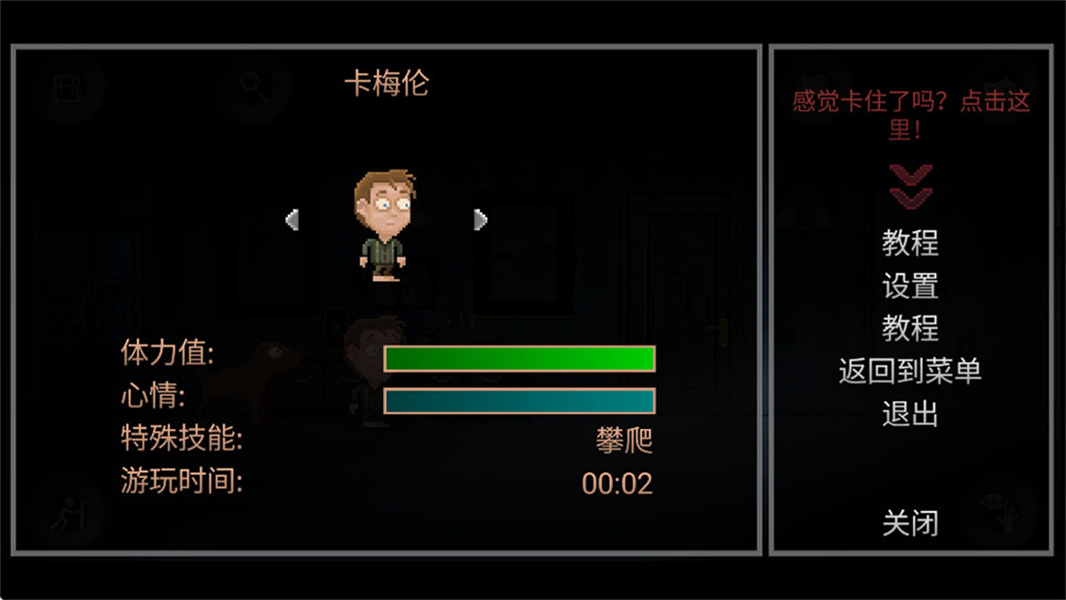 蛾湖诡谜