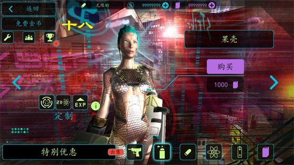 Cyber Strike(机械公敌手游)
