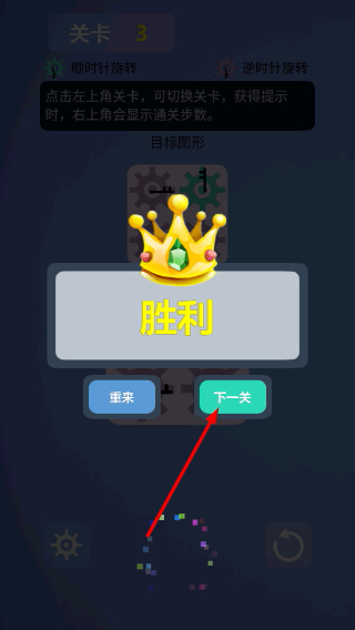 多米诺效应