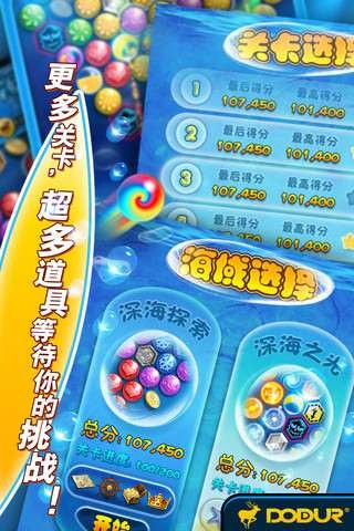 泡泡龙2048