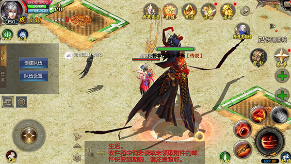 魔域全新正版