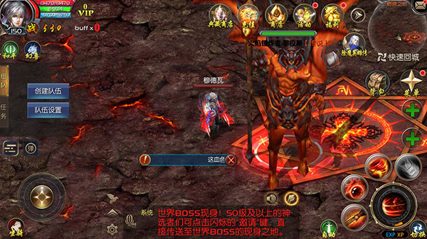 魔域全新正版