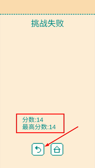 一分钟反应挑战
