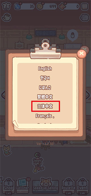 小熊面包店