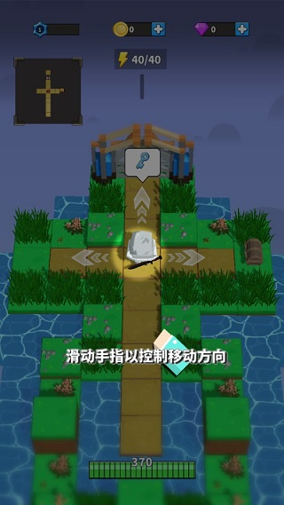 开门我是勇者