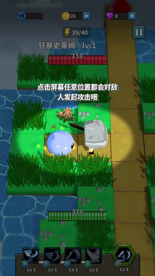 开门我是勇者