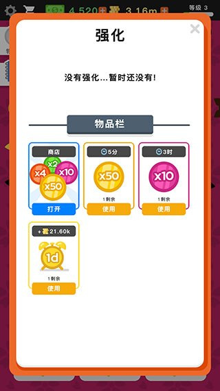 放置寿司店无广告