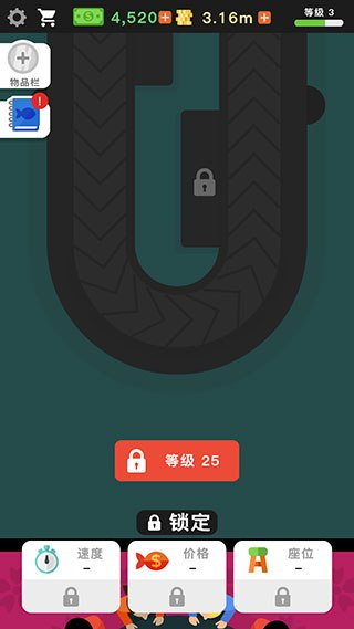放置寿司店无广告