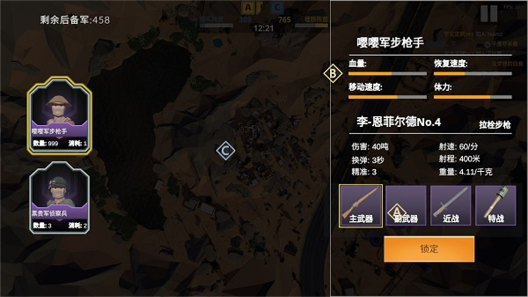 方块战争模拟