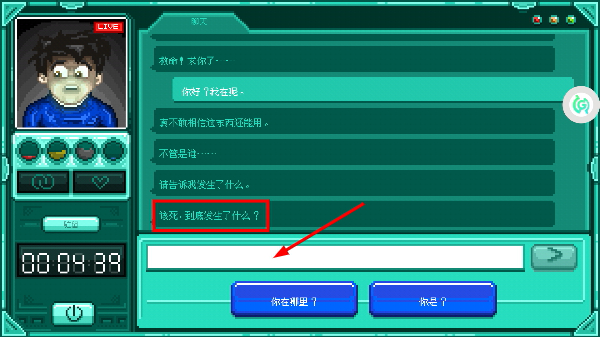 驻留