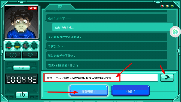 驻留