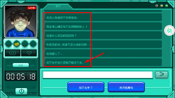 驻留