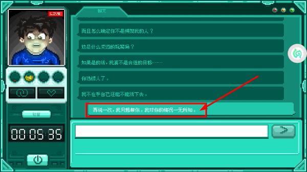驻留