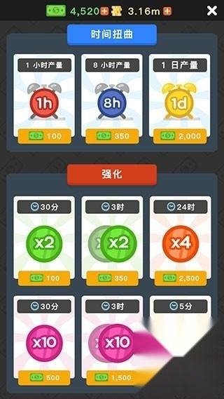 放置寿司店最新版本