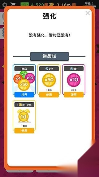 放置寿司店最新版本
