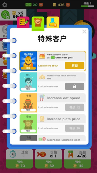 放置寿司店2.8.17