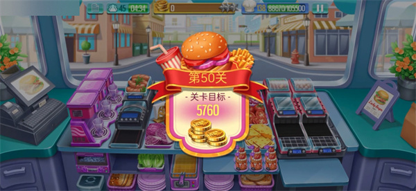 天天爱烹饪