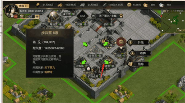 新大秦帝国