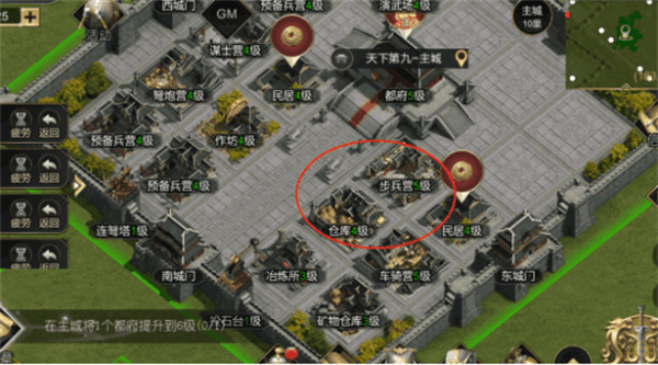 新大秦帝国
