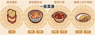 我的休闲时光官方版下载安装