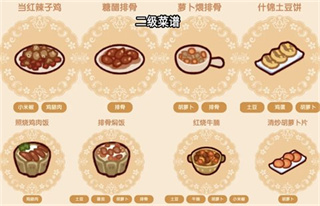 我的休闲时光官方版下载安装