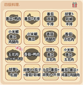 我的休闲时光官方版下载安装