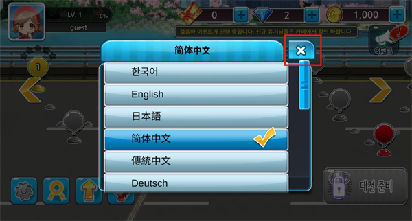 烹饪烧烤王