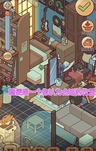 我的休闲时光国际服下载安装