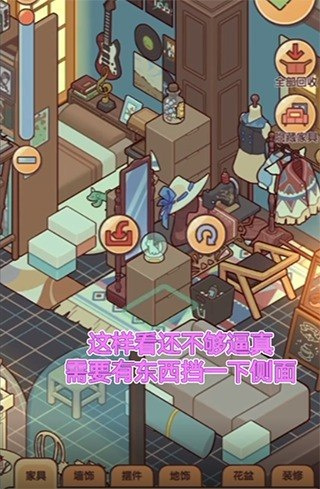 我的休闲时光国际服下载安装