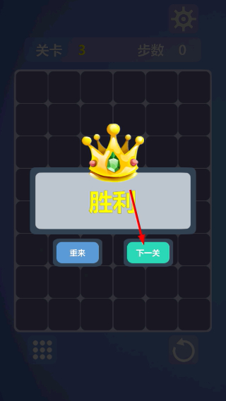 烧脑数字迷阵