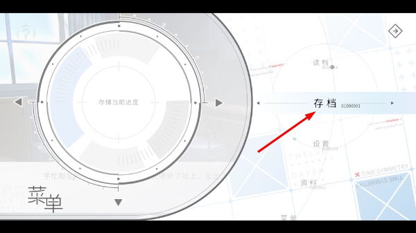 时间对称性破缺2026