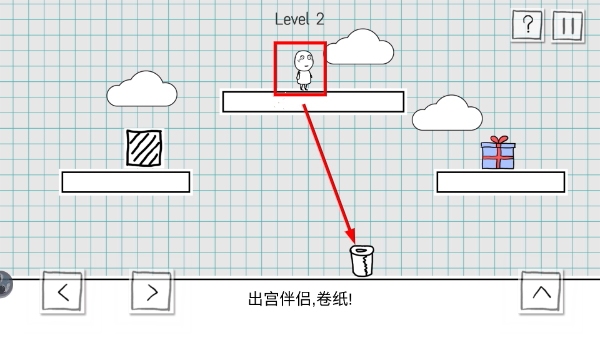 小贱出宫2